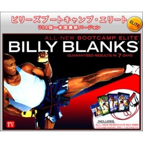 ビリーズ ブート キャンプ エリート Billy's boot camp Elite 7日間ダイエットプログラム.jpg