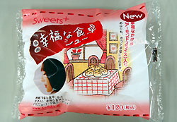 幸福な食卓シュー.jpg