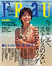 FRau石田ゆり子.jpg